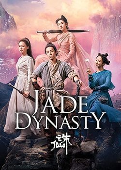 Jade Dynasty